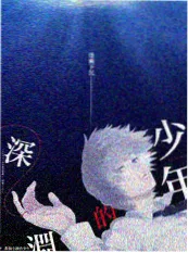 慢城漫游 51电影网旅行纪实综艺